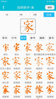 ������鷨 ��׿�� �鷨�ֵ��ȫ ����Ԥ��