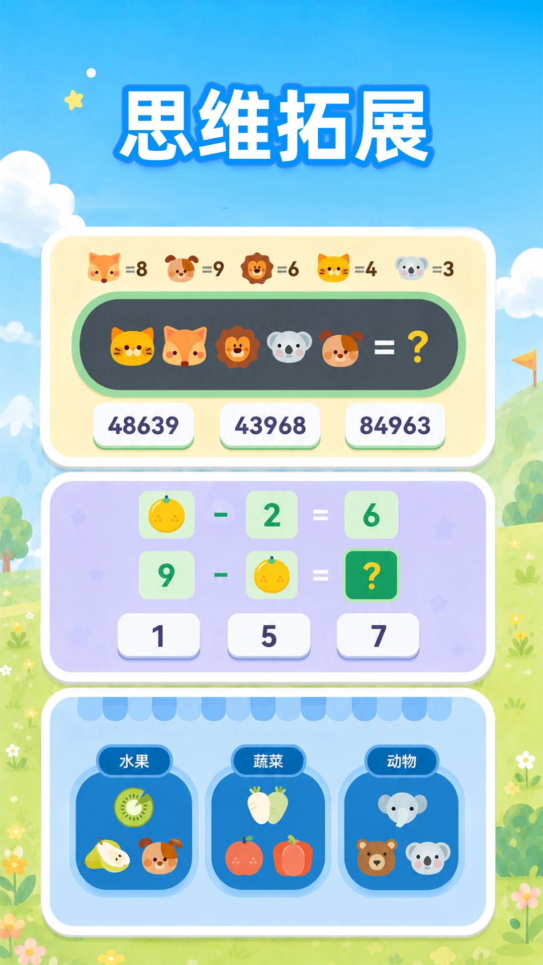 ��������1.2.1 ��Ѱ����н�ͼ