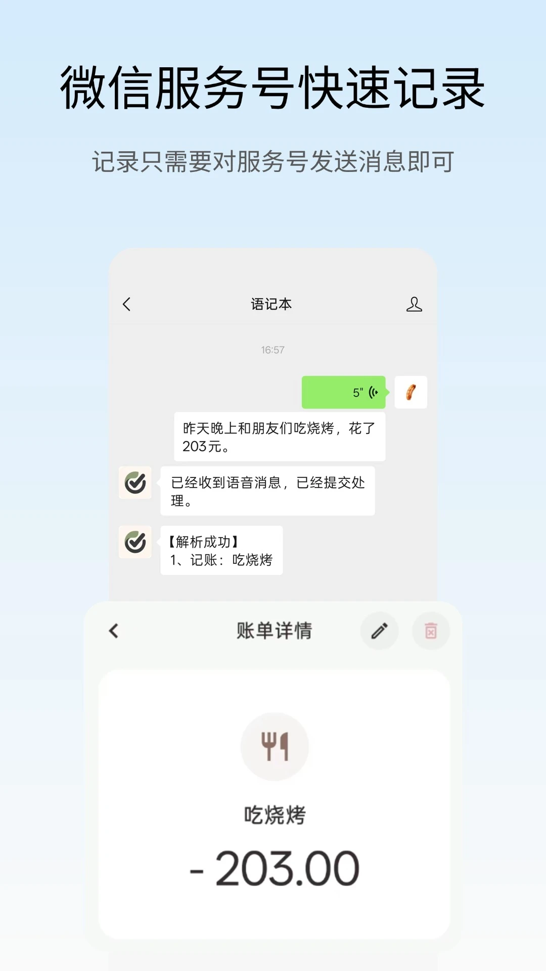 ��Ǳ�1.2.6 ��Ѱ����н�ͼ