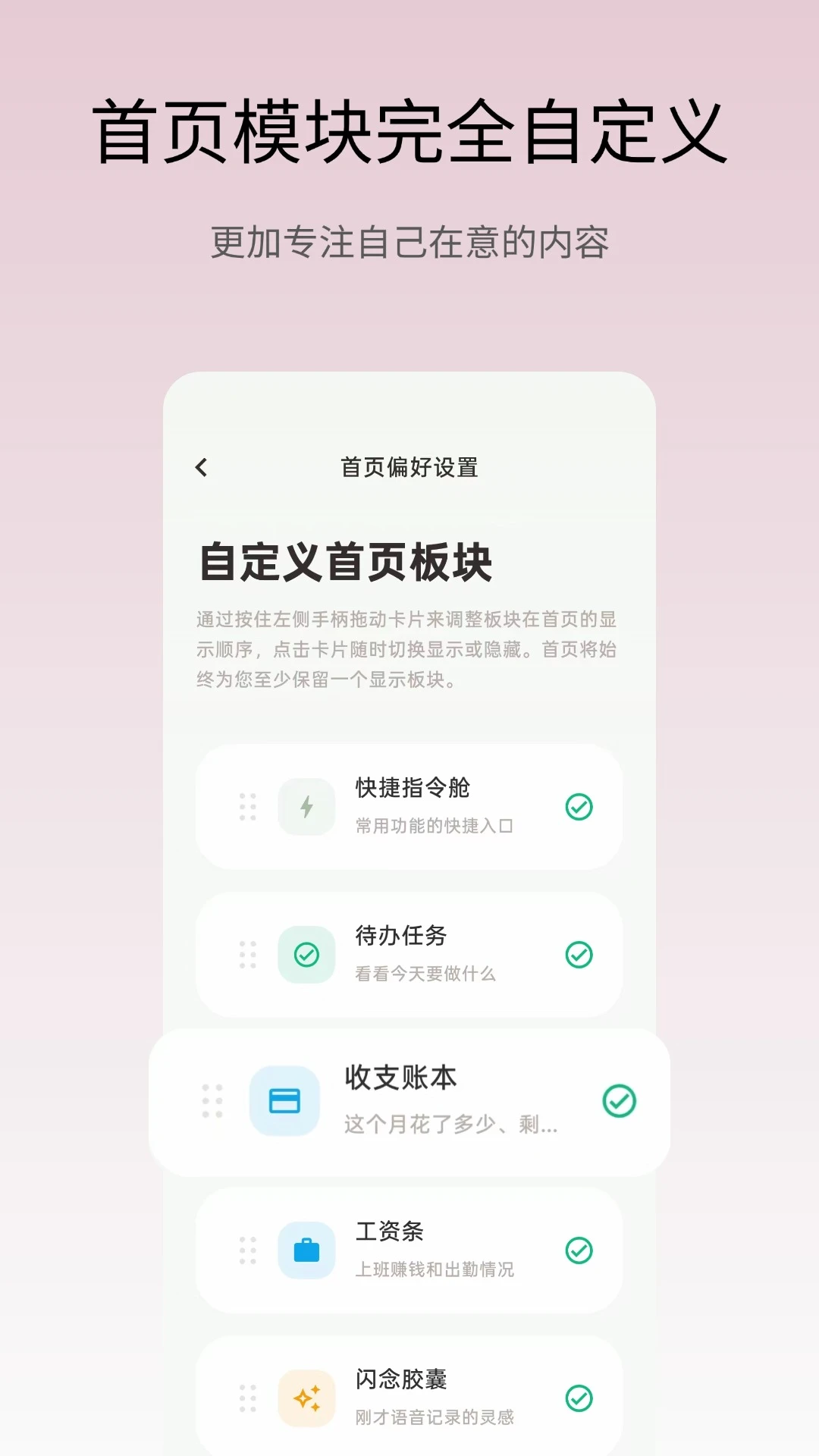 ��Ǳ�1.2.6 ��Ѱ����н�ͼ
