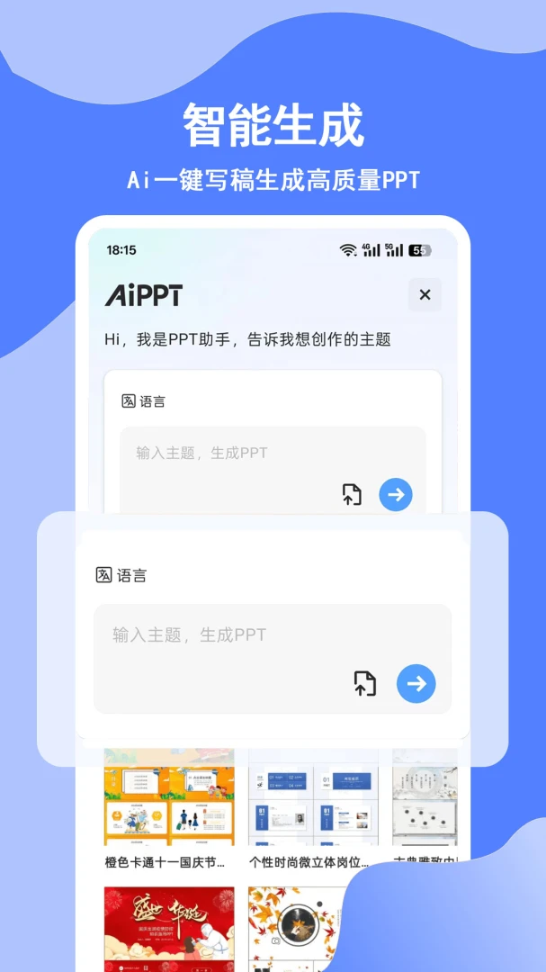 Word�ֻ���1.0.2 �ٷ������н�ͼ