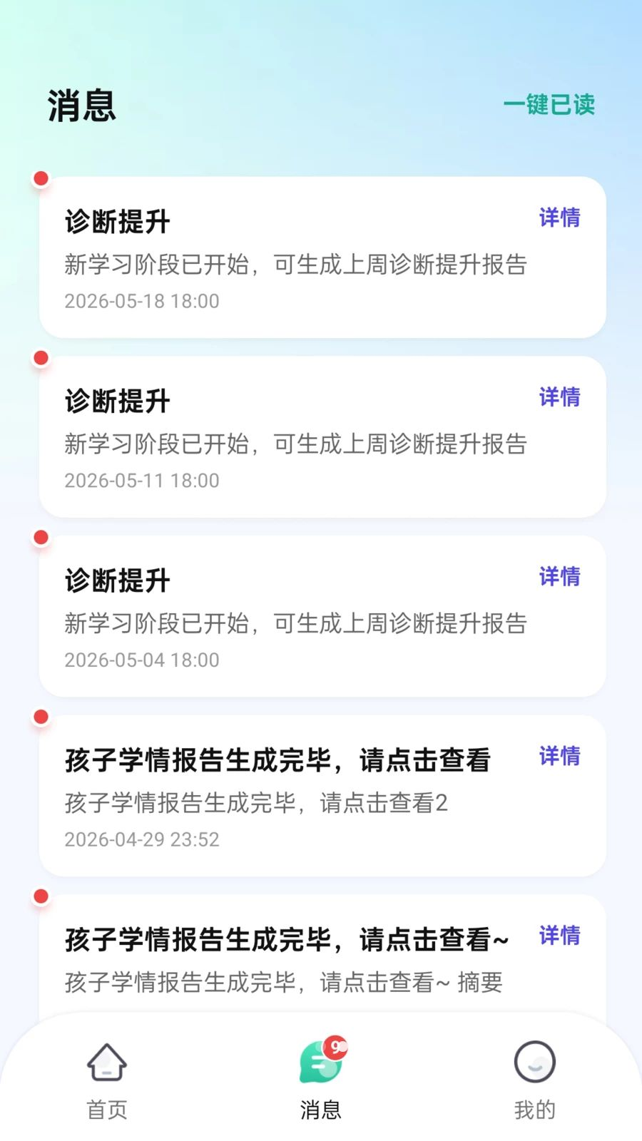 12xue�����ͼ3