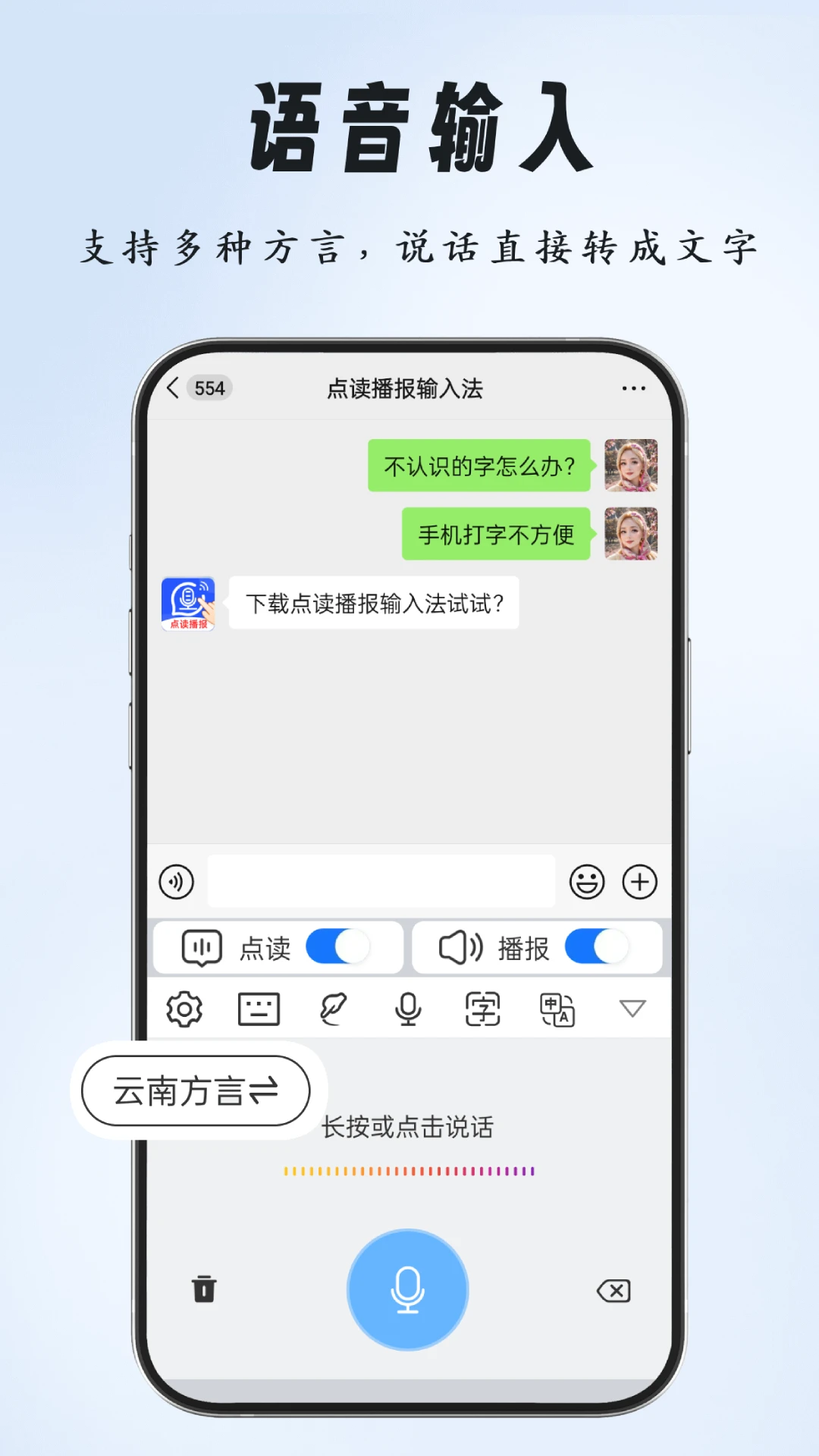 ����������뷨��ͼ2