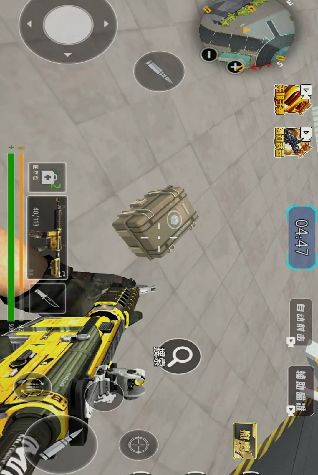 ǹе��Ӣ1.0 ���Ѱ���������н�ͼ