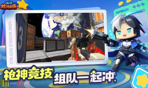 枪械精英 兑换码 安卓版