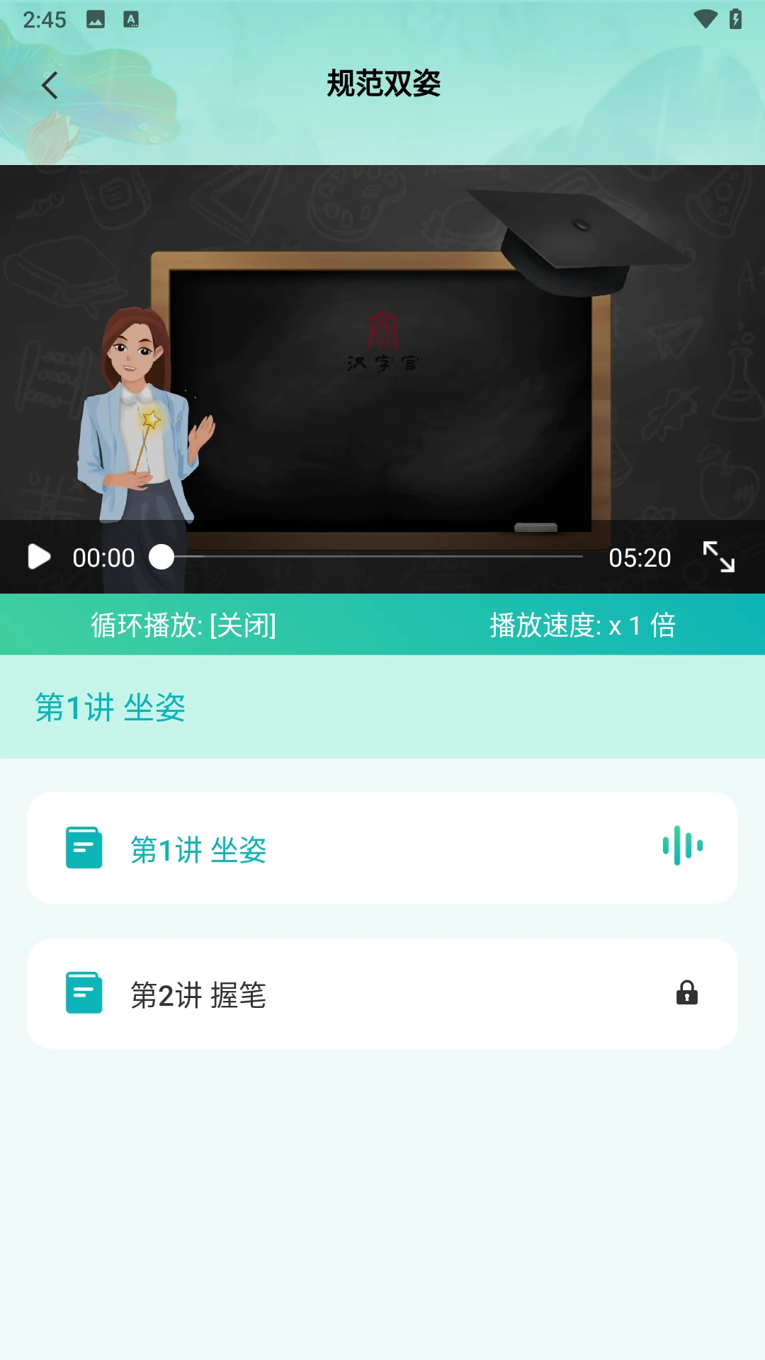 AI����ѧ��1.1.8 ����ѧϰ���н�ͼ