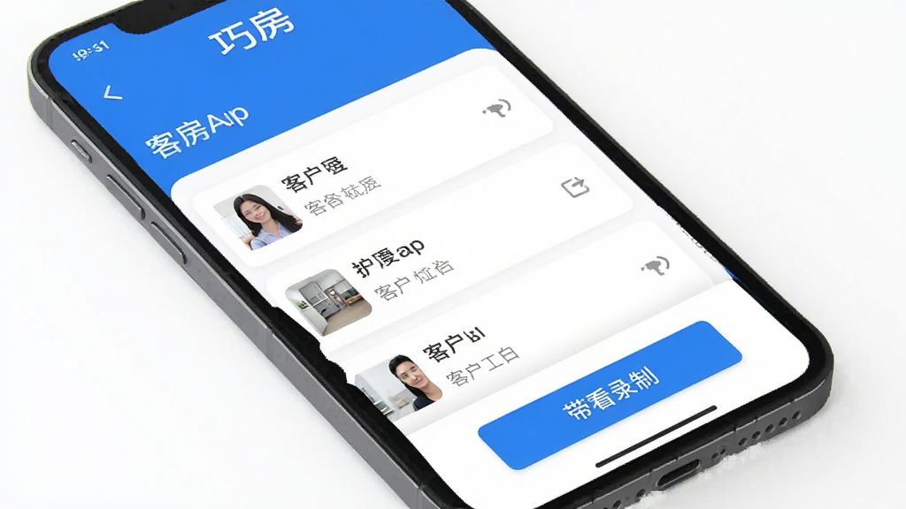 �ɷ�app��Դ�������棬�ֻ���Ļչʾ�ͻ��б������¼�ư�ť��������ˬ��������ɫ����ƽ����ƣ������������ɾ��޶���Ԫ��