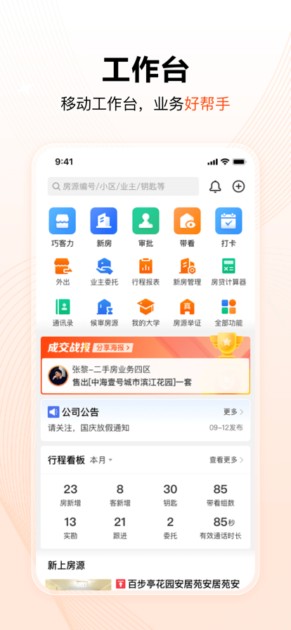 �ɷ�3.42.3 �ٷ������н�ͼ