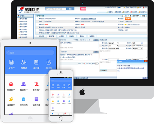����CRM-רҵ�ͻ���������