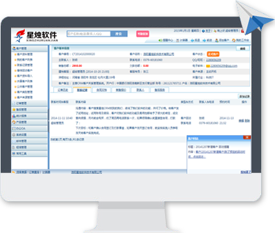 ����CRM ��׿�� �ͻ���������