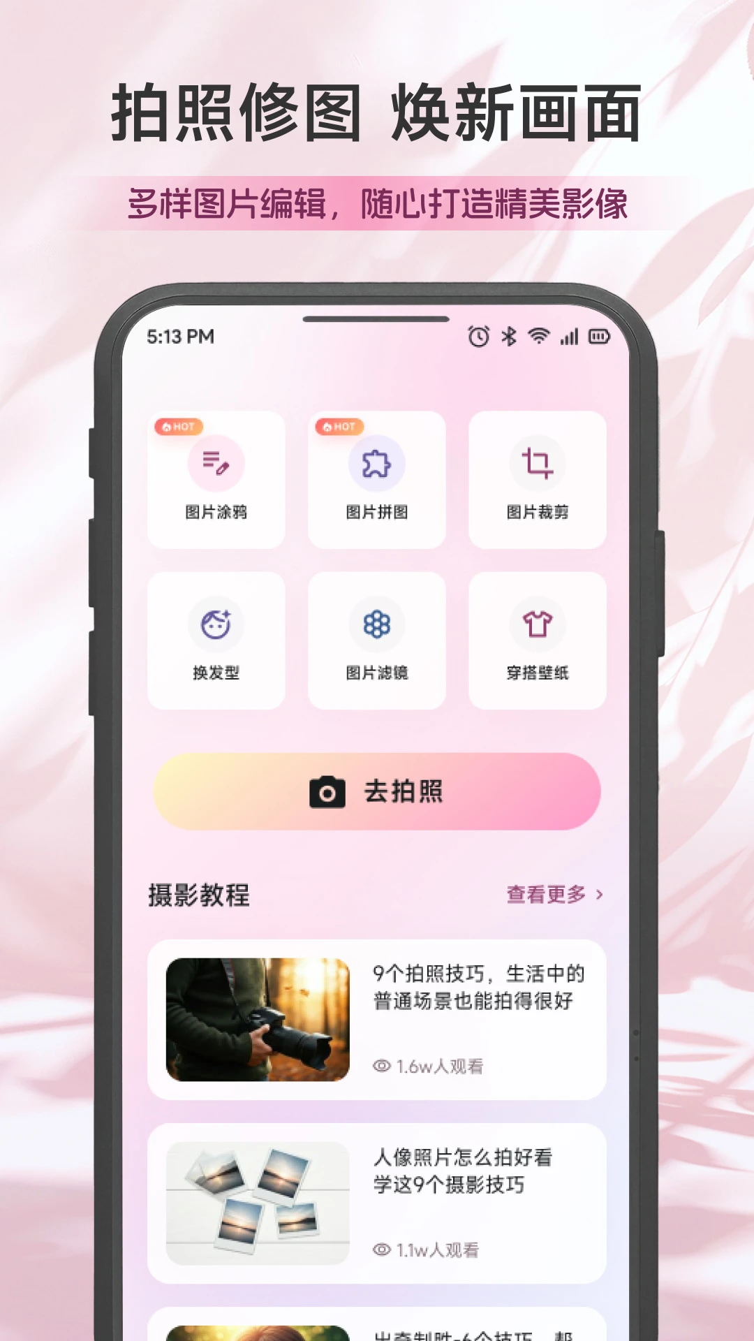 �ٷ��ͼ2