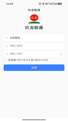 ������ͨ ��׿�� ľƬ�ɹ���������