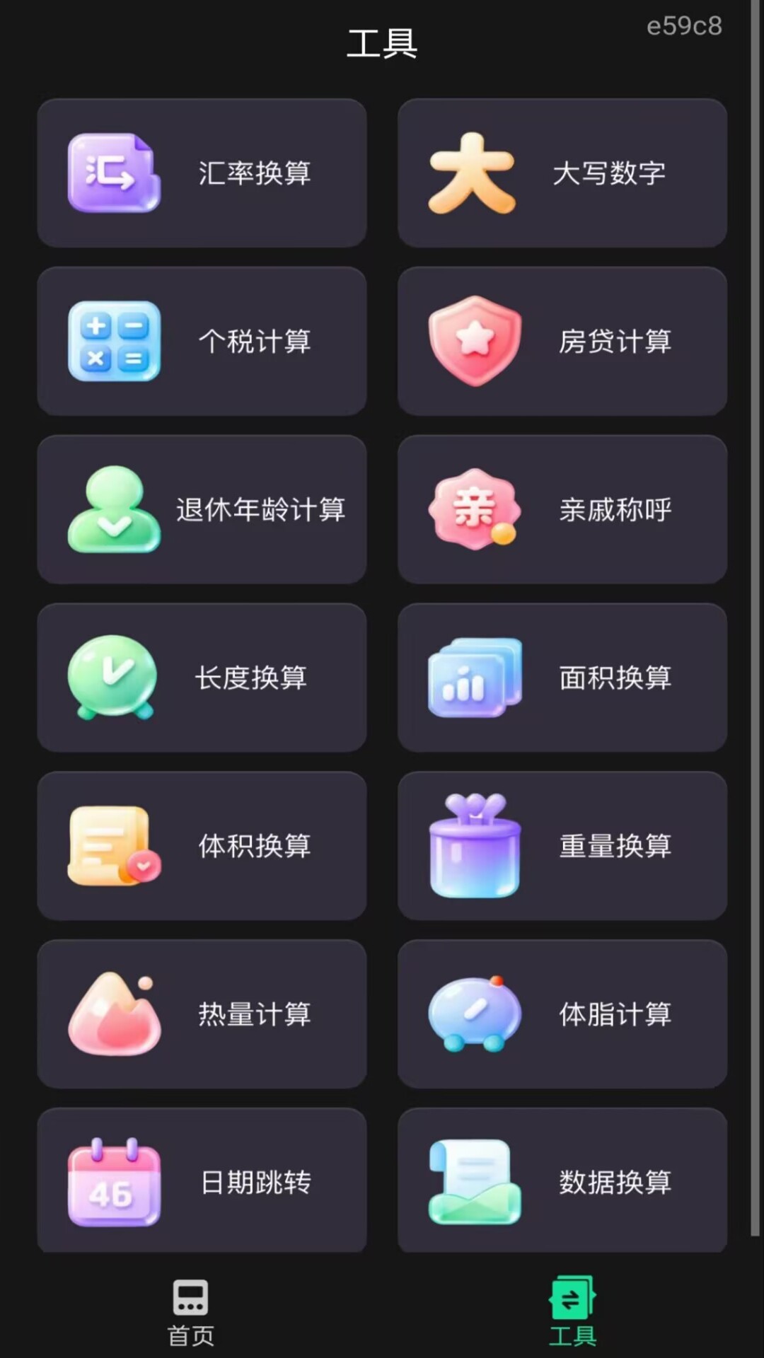 ��������������1.0.1 �ٷ������н�ͼ