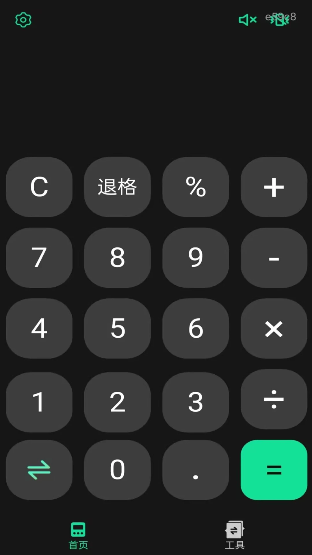 ��������������1.0.1 �ٷ������н�ͼ
