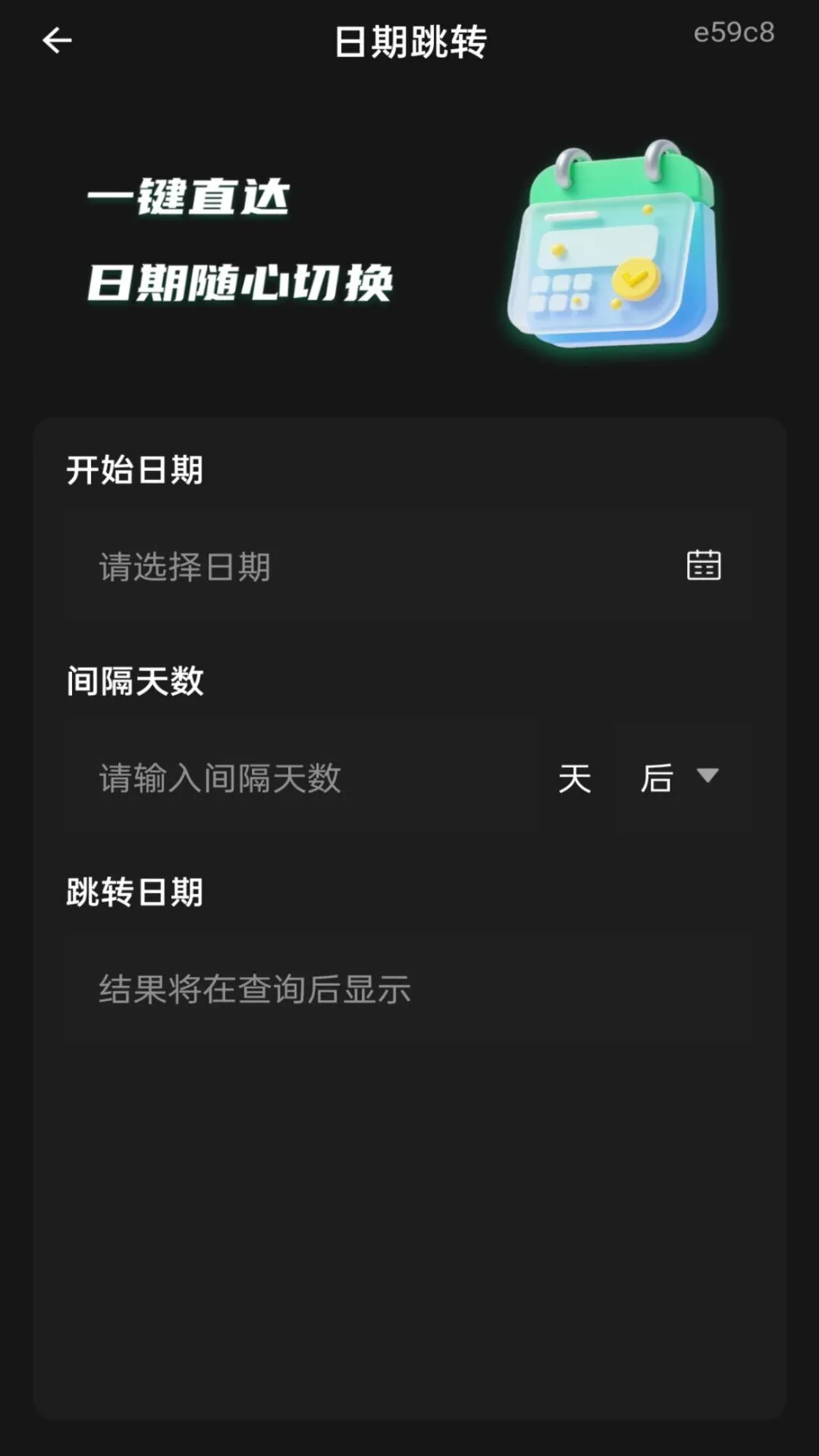 ��������������1.0.1 �ٷ������н�ͼ