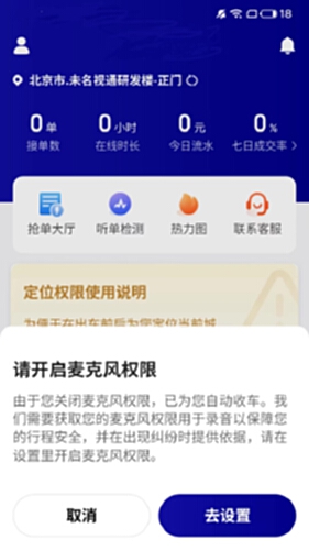 ������쳵���� ��׿�� ���� ����