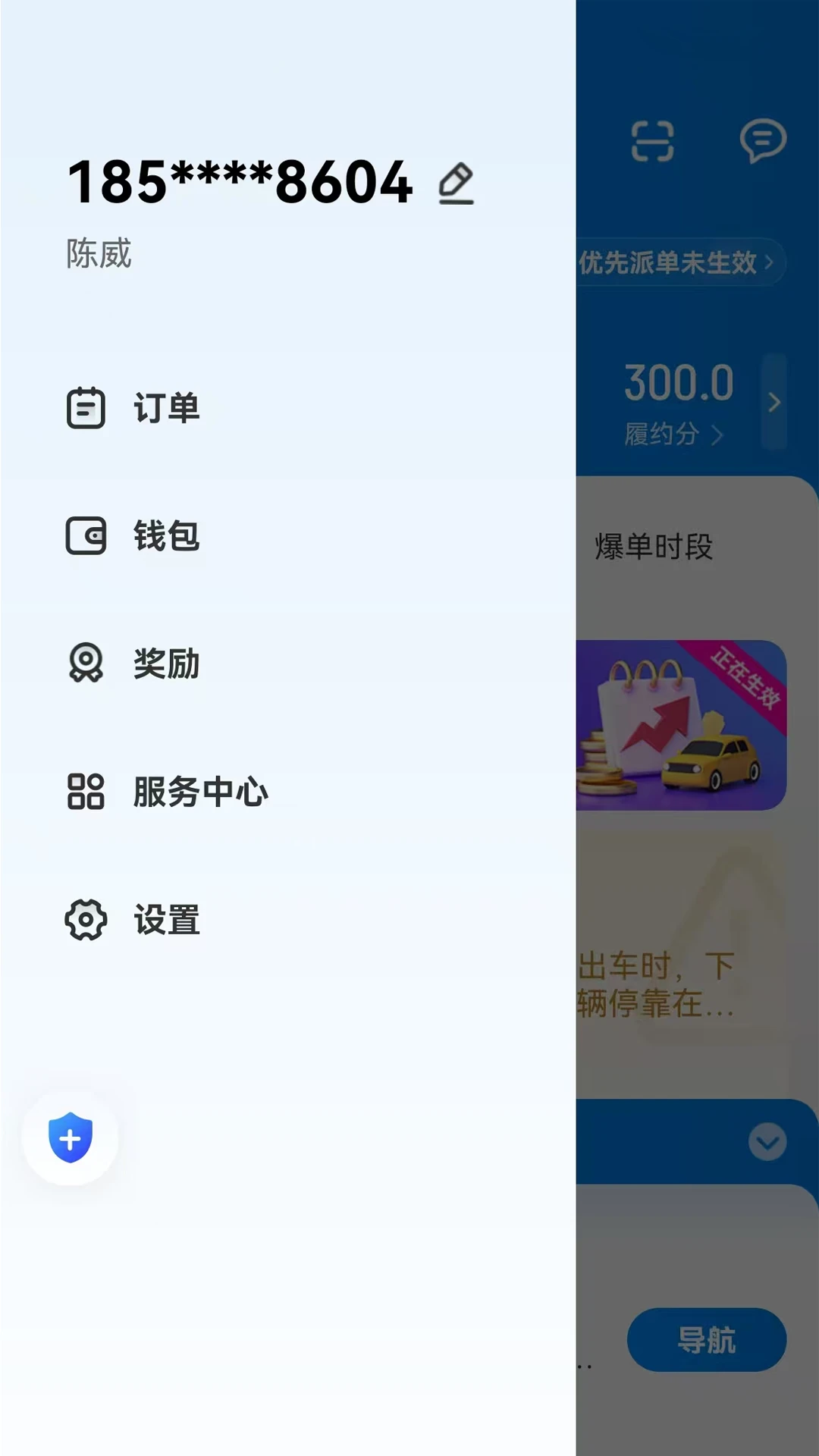 ������쳵����1.27.0 �ٷ������н�ͼ