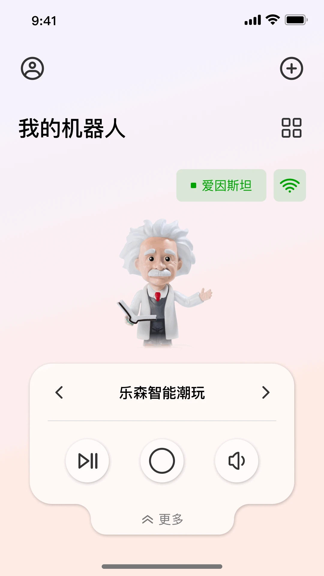 ��ɭ����1.2609.151013 �ٷ������н�ͼ