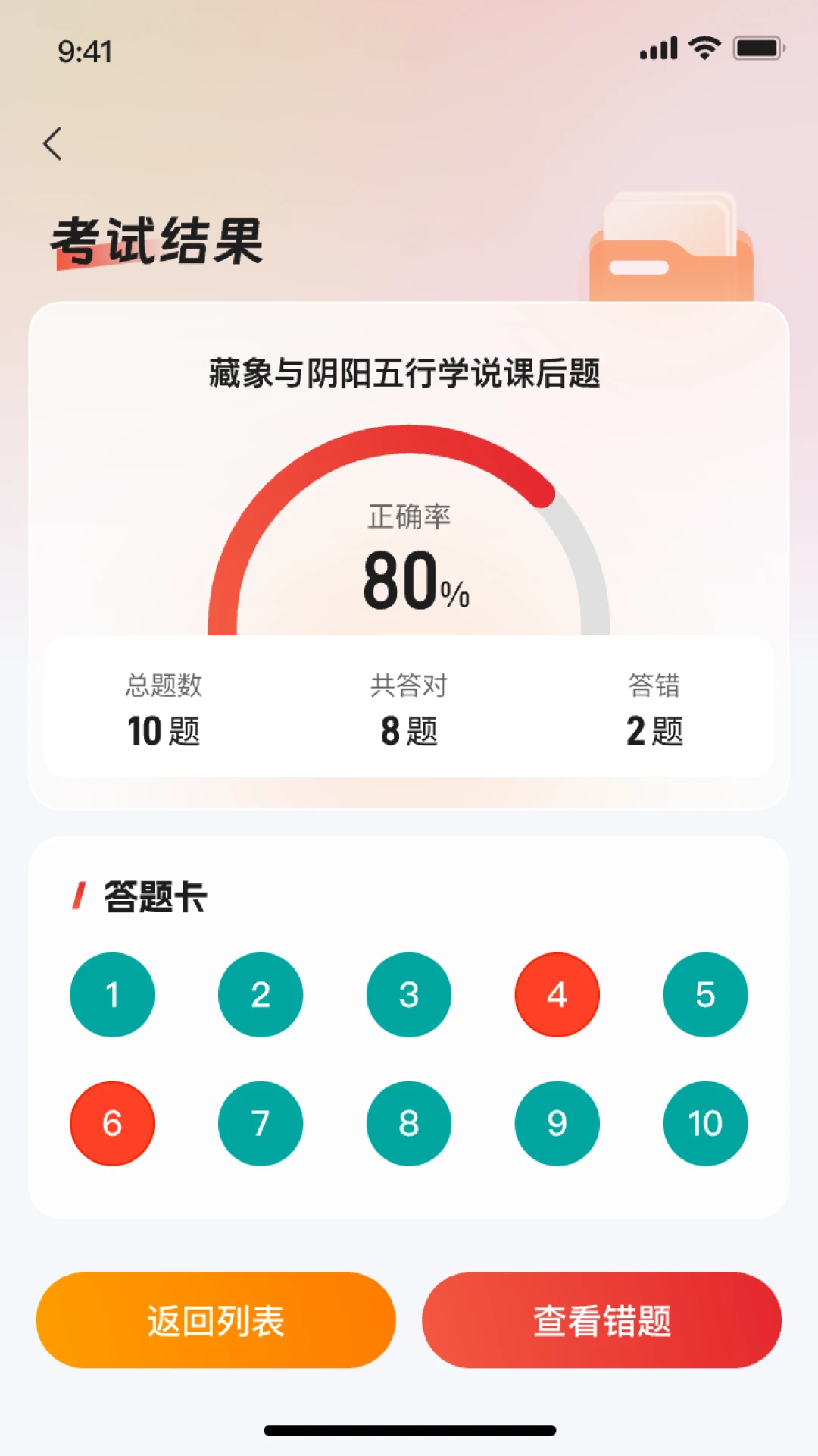 ��С����ͼ4