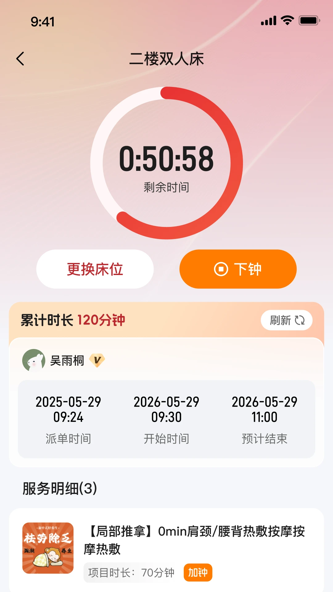 ��С����ͼ2