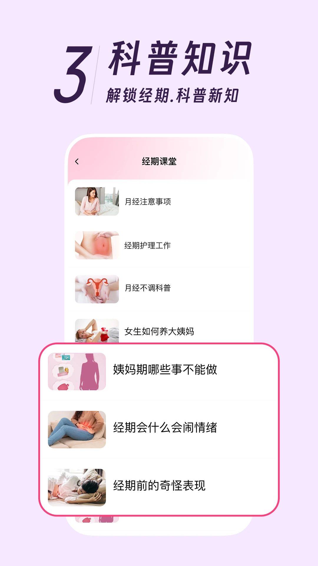 �������¾���1.0.3 ���ڼ�¼�������н�ͼ
