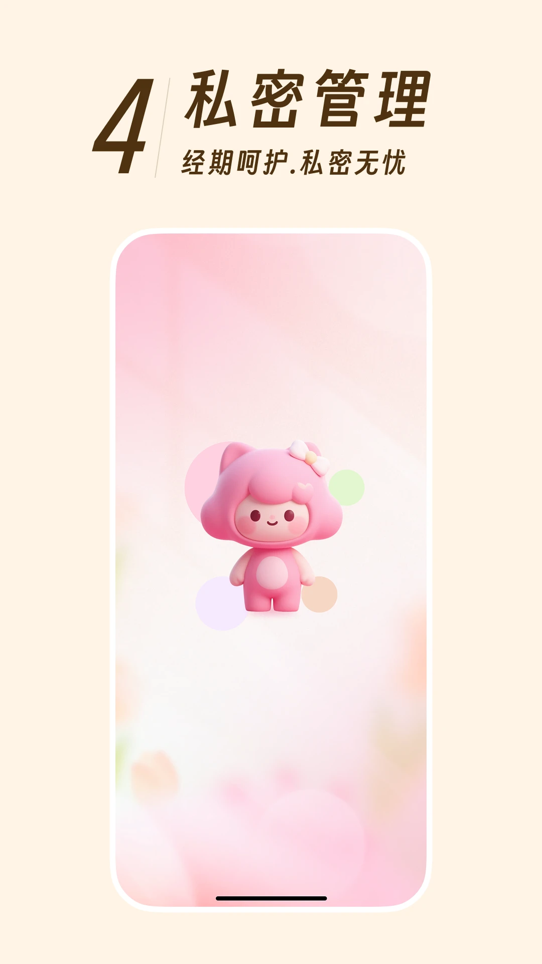 �������¾���1.0.3 ���ڼ�¼�������н�ͼ