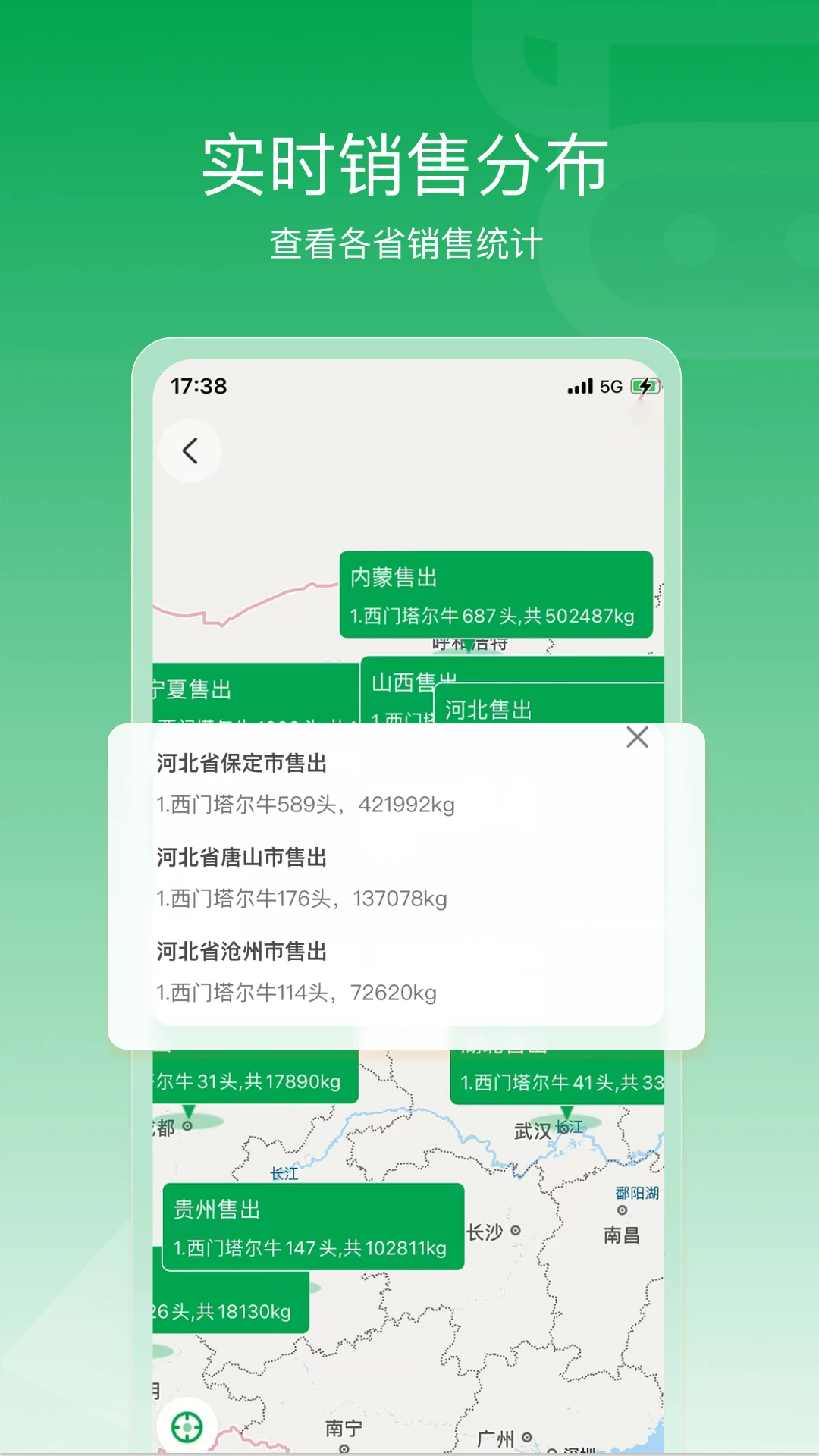 ��ţţ3.0.0 �ٷ������н�ͼ