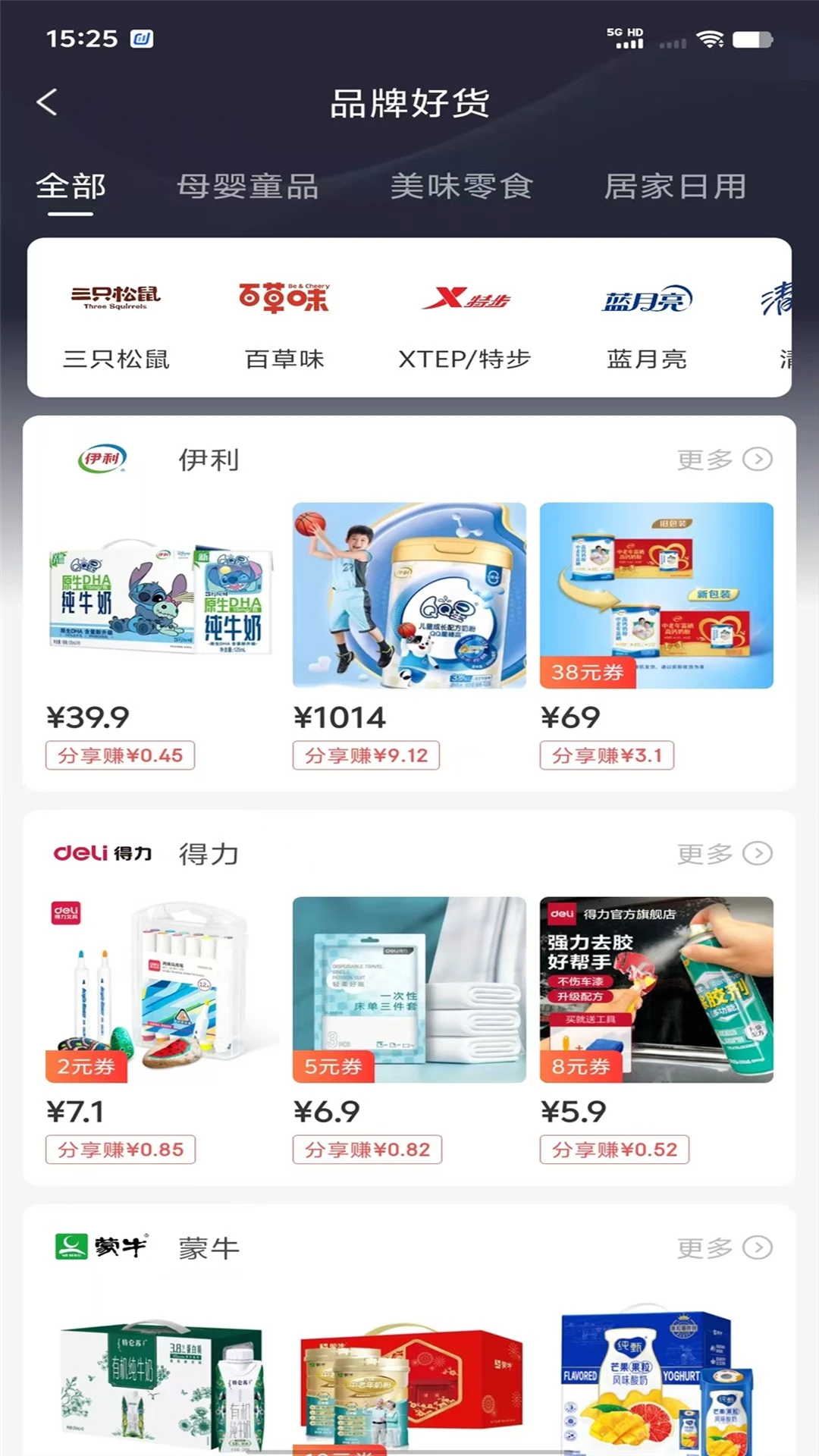ʡǮ�����ͼ3