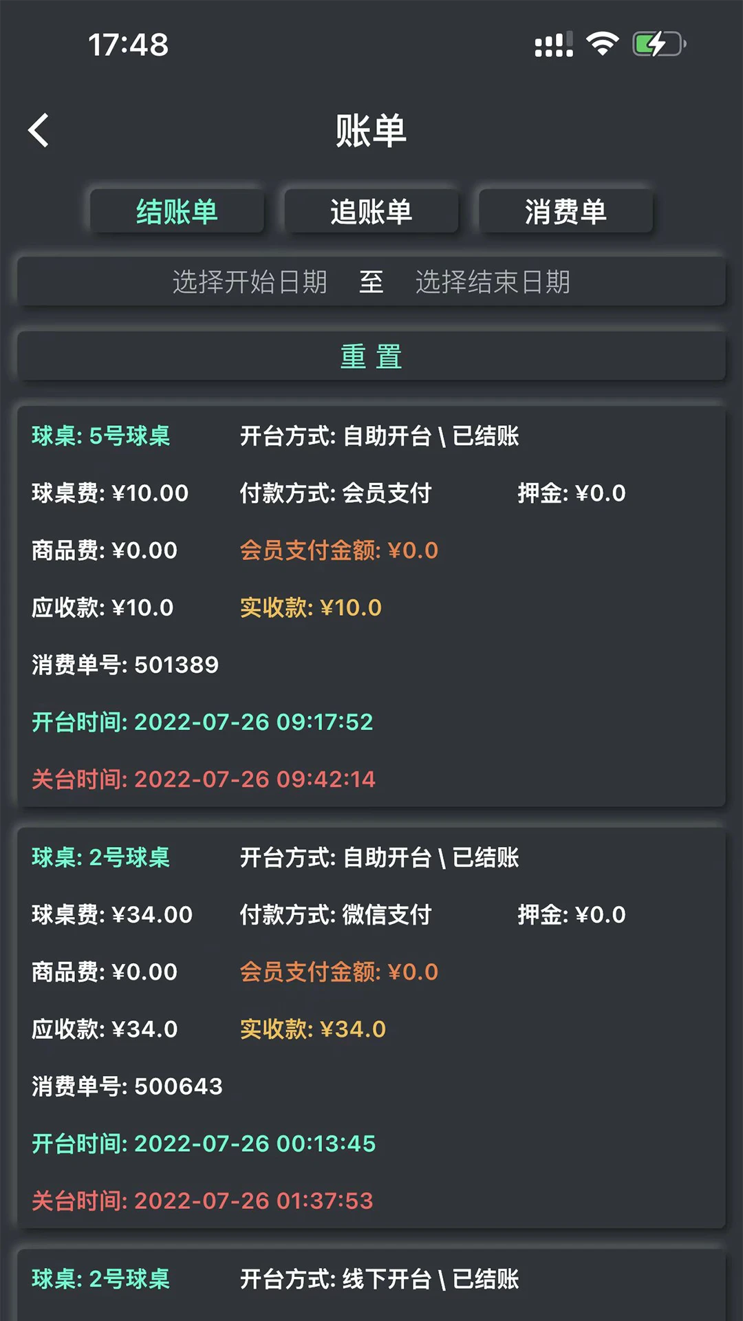 KǪ���̻��˽�ͼ3