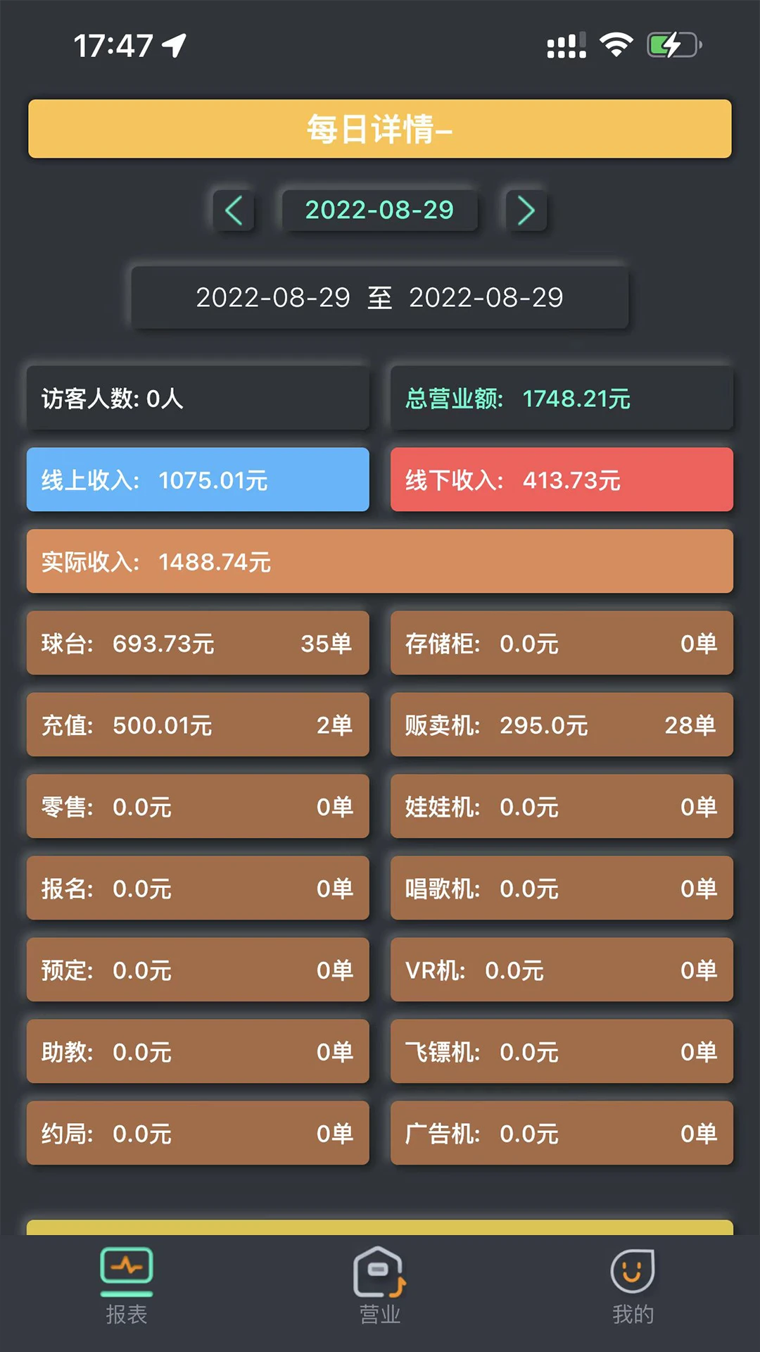 KǪ���̻��˽�ͼ2