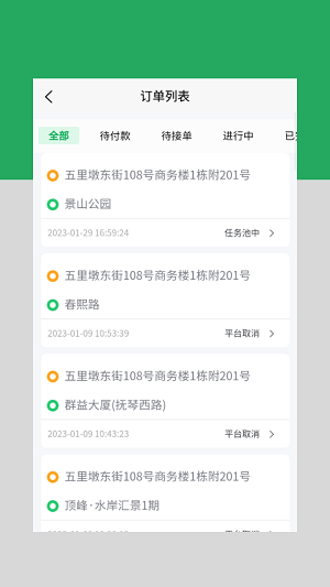 KǪ���̻��� �豸���� ��׿��