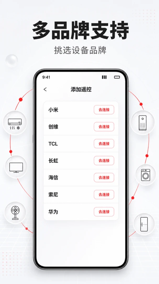 ����ң�����ܿ�1.0.1 �ٷ������н�ͼ