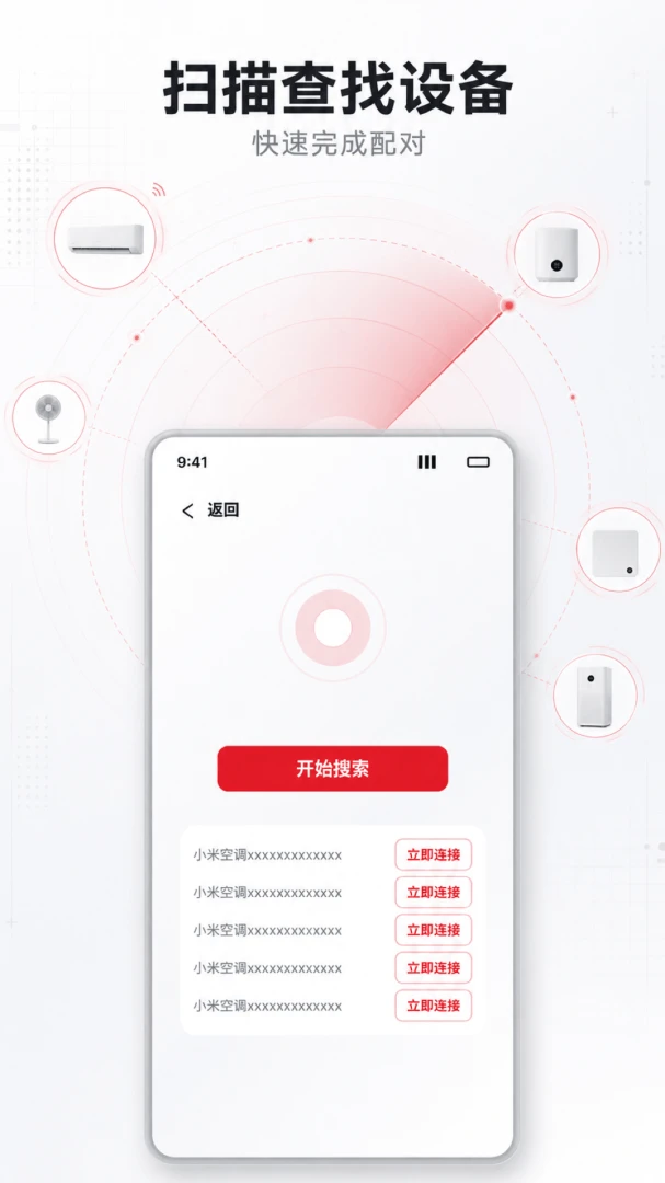 ����ң�����ܿ�1.0.1 �ٷ������н�ͼ