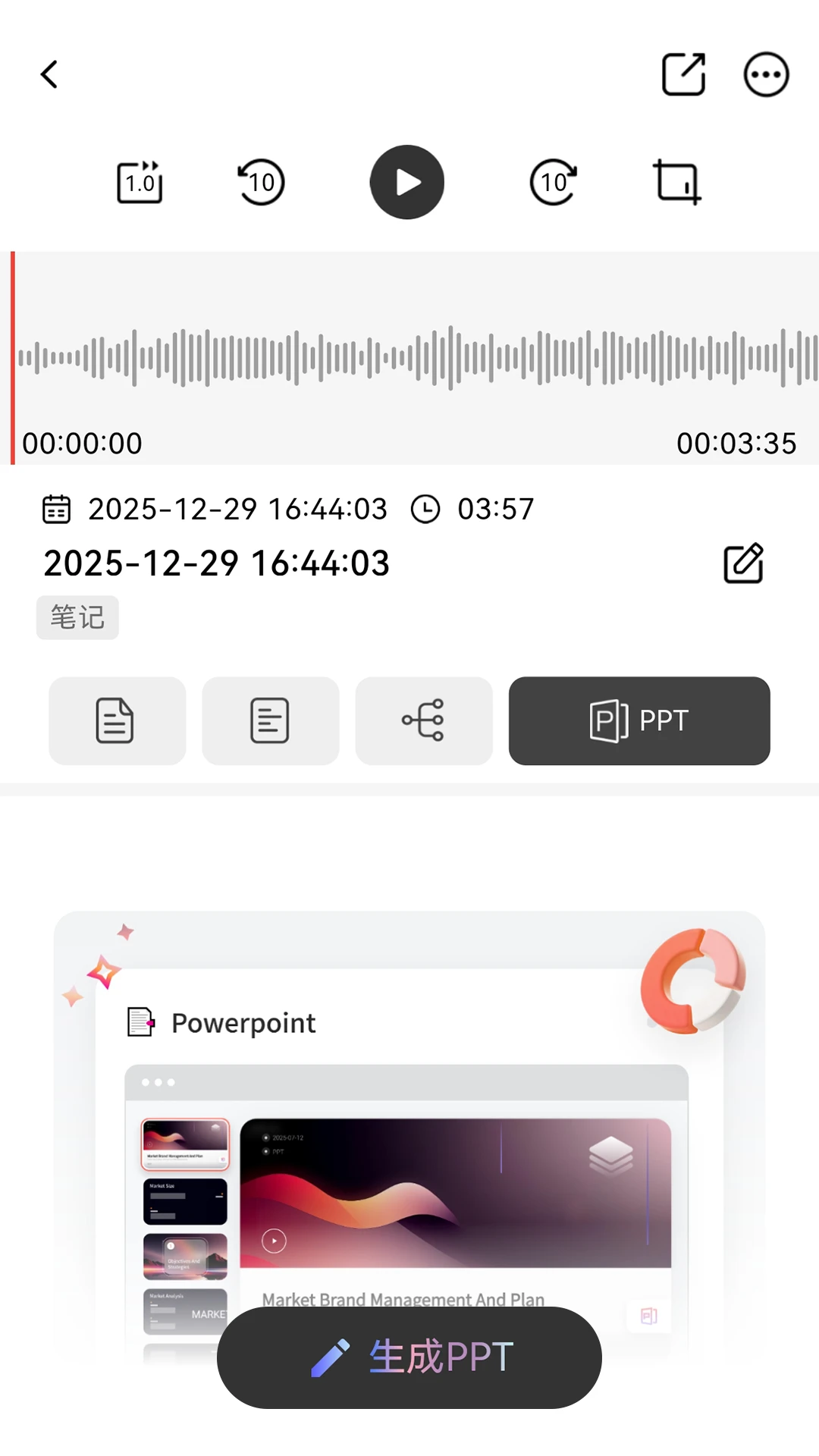 DOWAY3.7.9 ����¼��ת�������н�ͼ