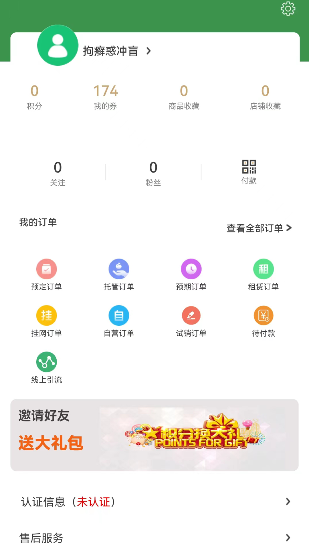 ��Ⱥe�� ��׿�� ���� ����