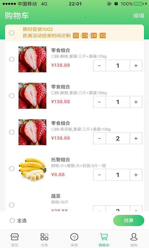 ��Ⱥe��2.6.30 �ٷ������н�ͼ