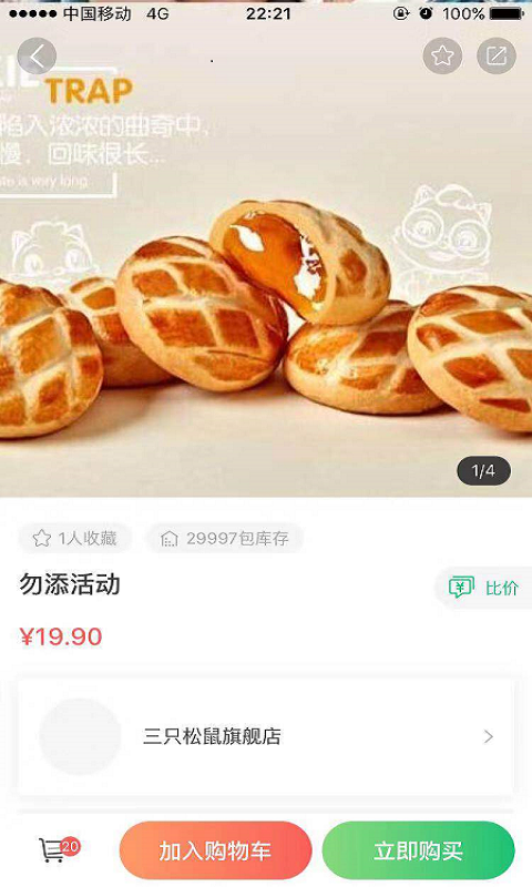 ��Ⱥe��2.6.30 �ٷ������н�ͼ