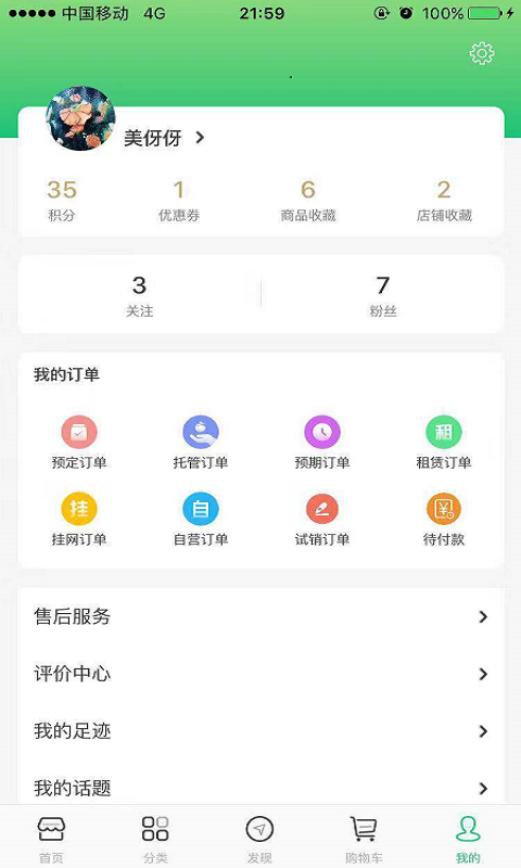 ��Ⱥe��2.6.30 �ٷ������н�ͼ