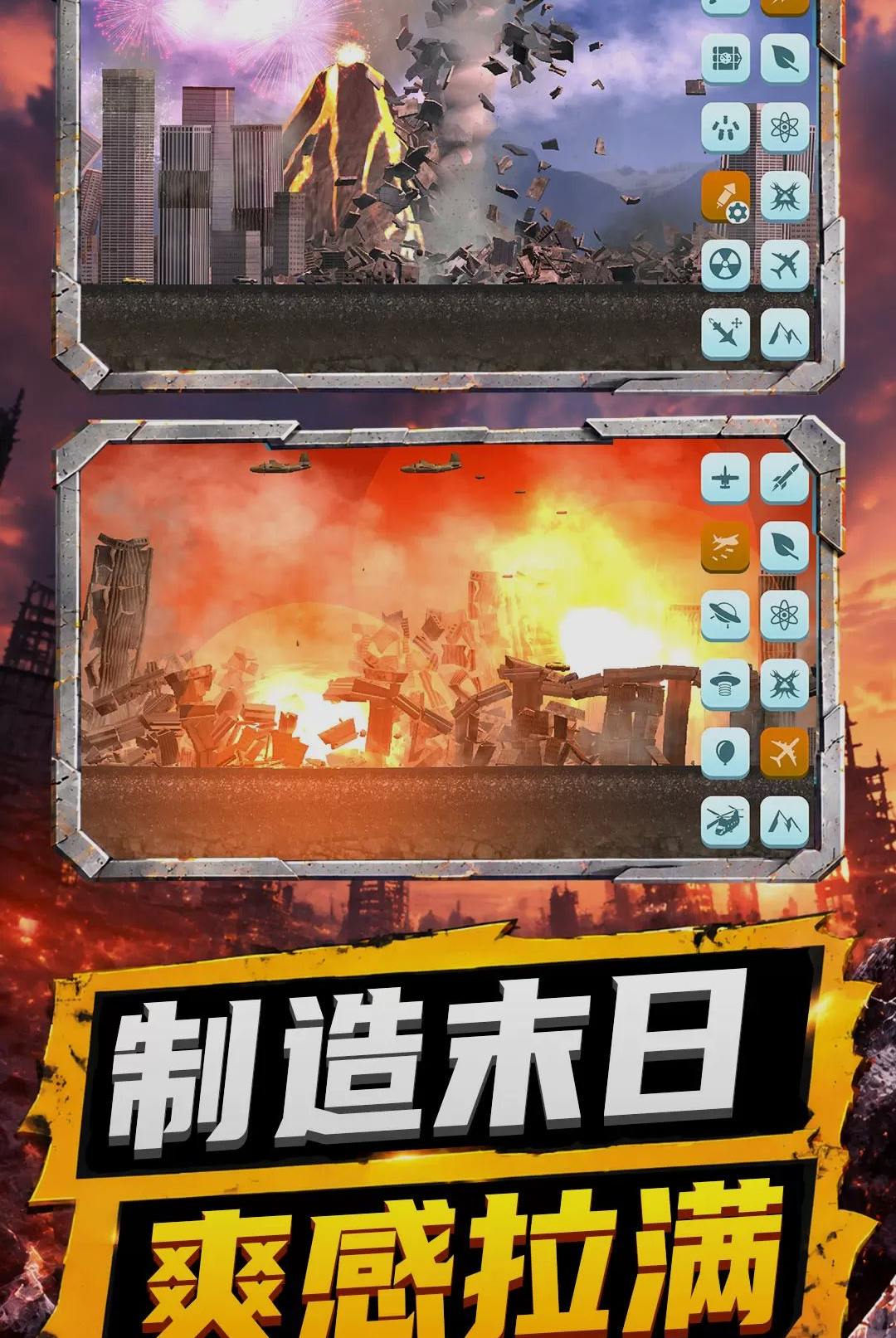 ��㱬�ƽ�ͼ2