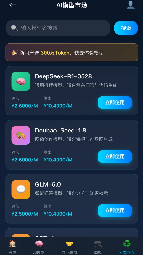 ��̬1.9.8 �ٷ������н�ͼ