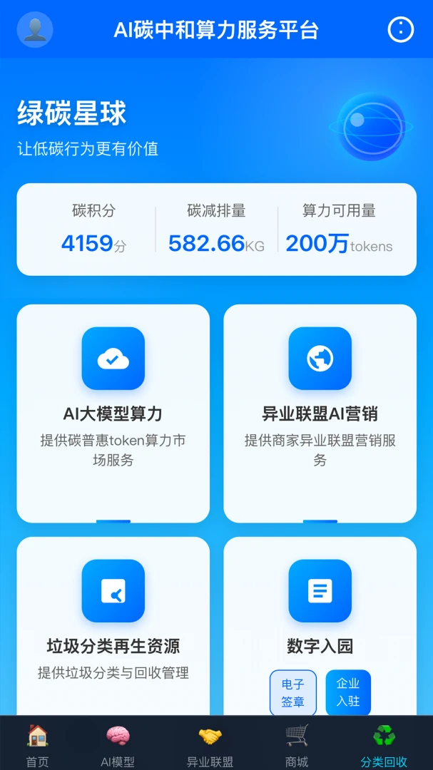 ��̬1.9.8 �ٷ������н�ͼ