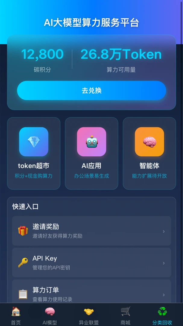 ��̬1.9.8 �ٷ������н�ͼ