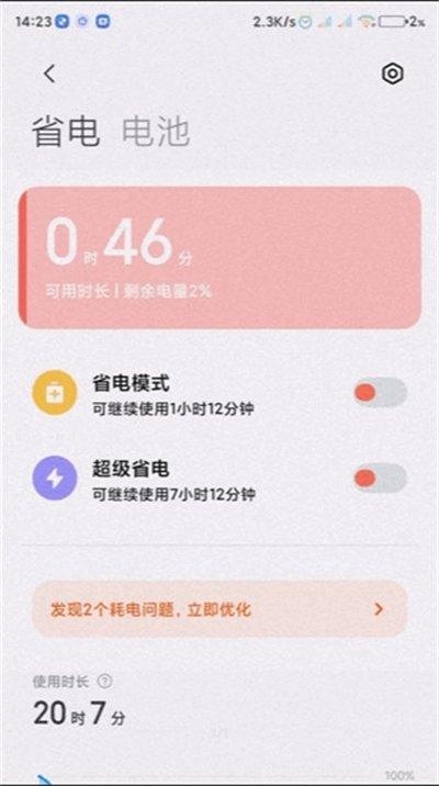 С��ϵͳ����������°汾��ͼ