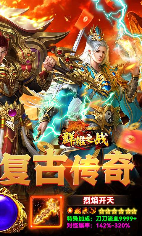 Ⱥ��֮ս��ͼ4