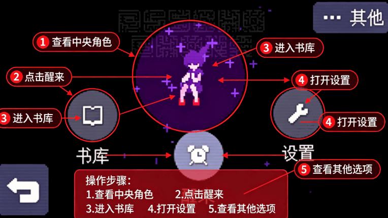 奇怪的电话汉化完整版最新版本(StrangeTelephone2.0)截图 奇怪的电话汉化完整版最新版本(StrangeTelephone2.0)截图