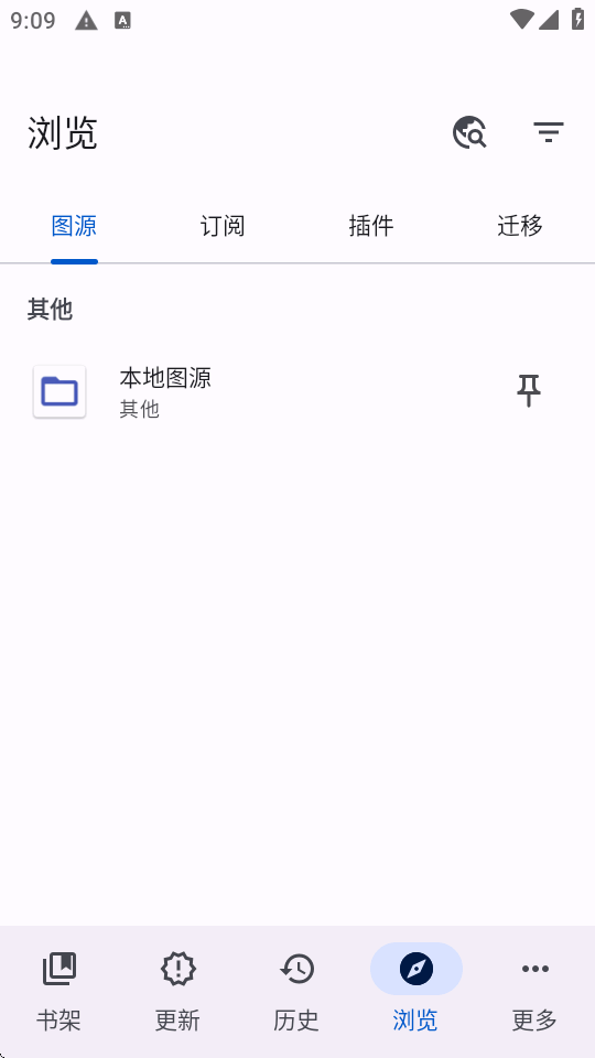 ShinKu��Դ����app�ֻ����ͼ3