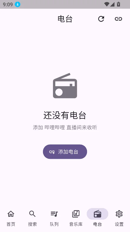 FMP����app�ٷ����°�v1.10.1��׿�����н�ͼ
