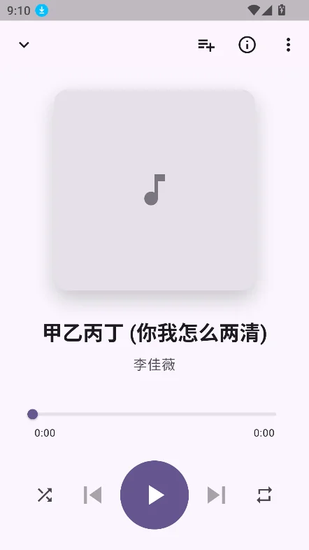 FMP����app�ٷ����°�v1.10.1��׿�����н�ͼ