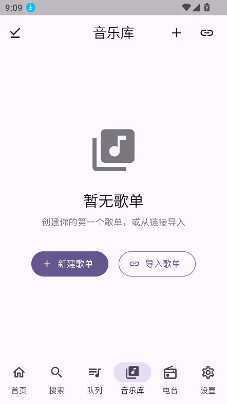FMP����app�ٷ����°�v1.10.1��׿�����н�ͼ