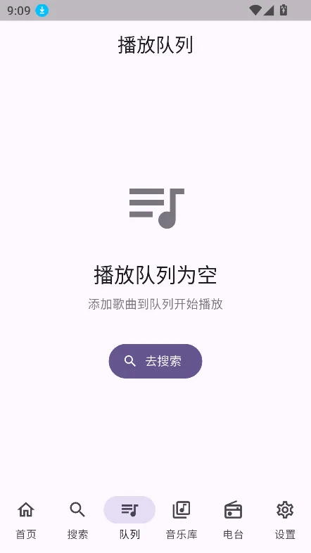 FMP����app�ٷ����°�v1.10.1��׿�����н�ͼ